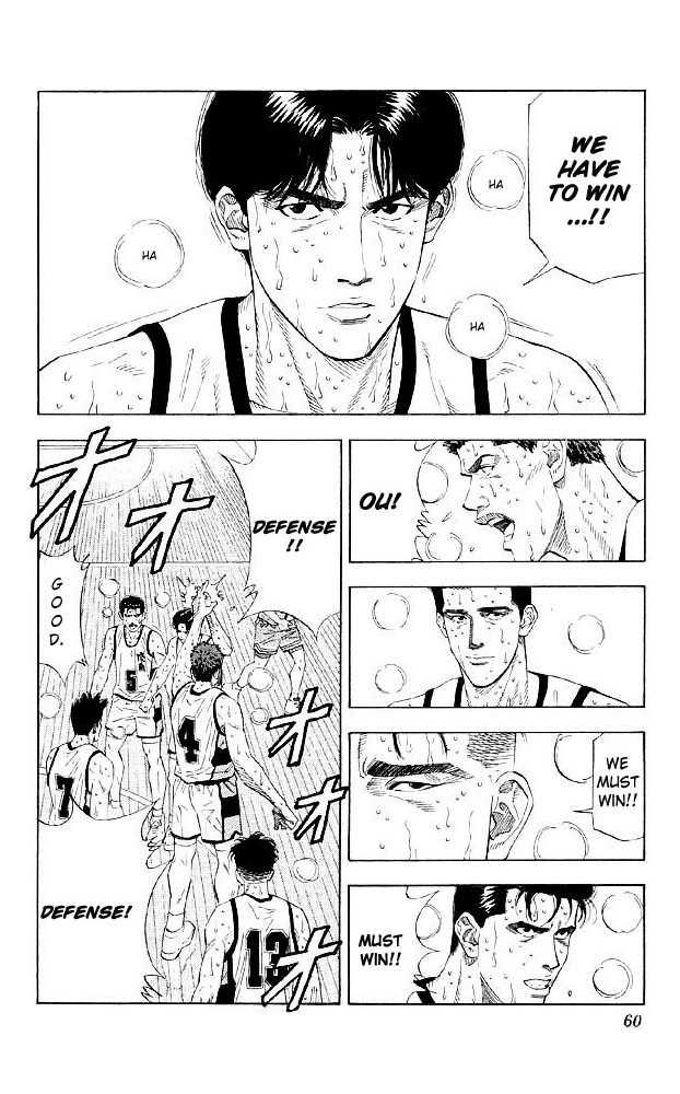 Slam Dunk Chapter 182 14